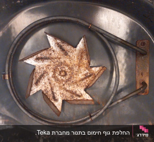 גוף חימום עגול עם חלודה בתנור אפייה